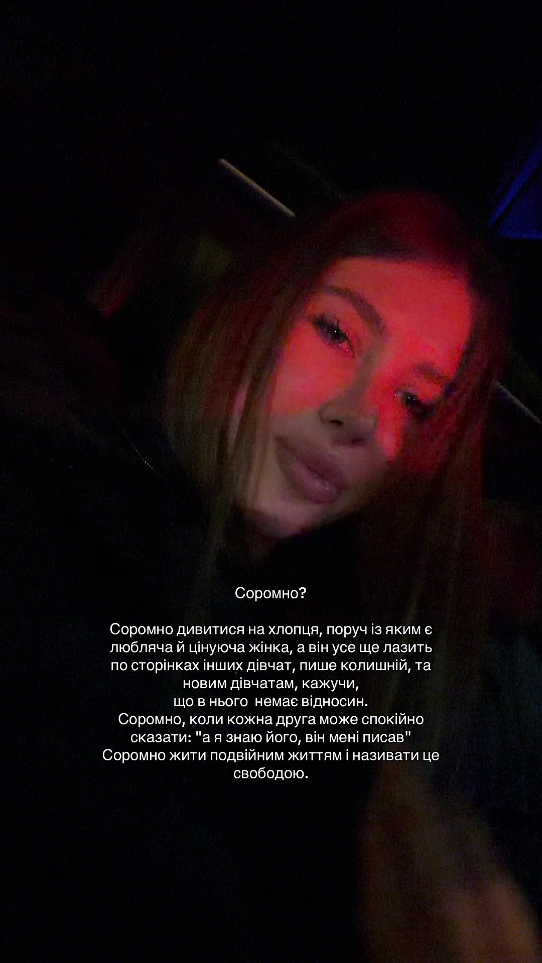@власниця бренду одягу