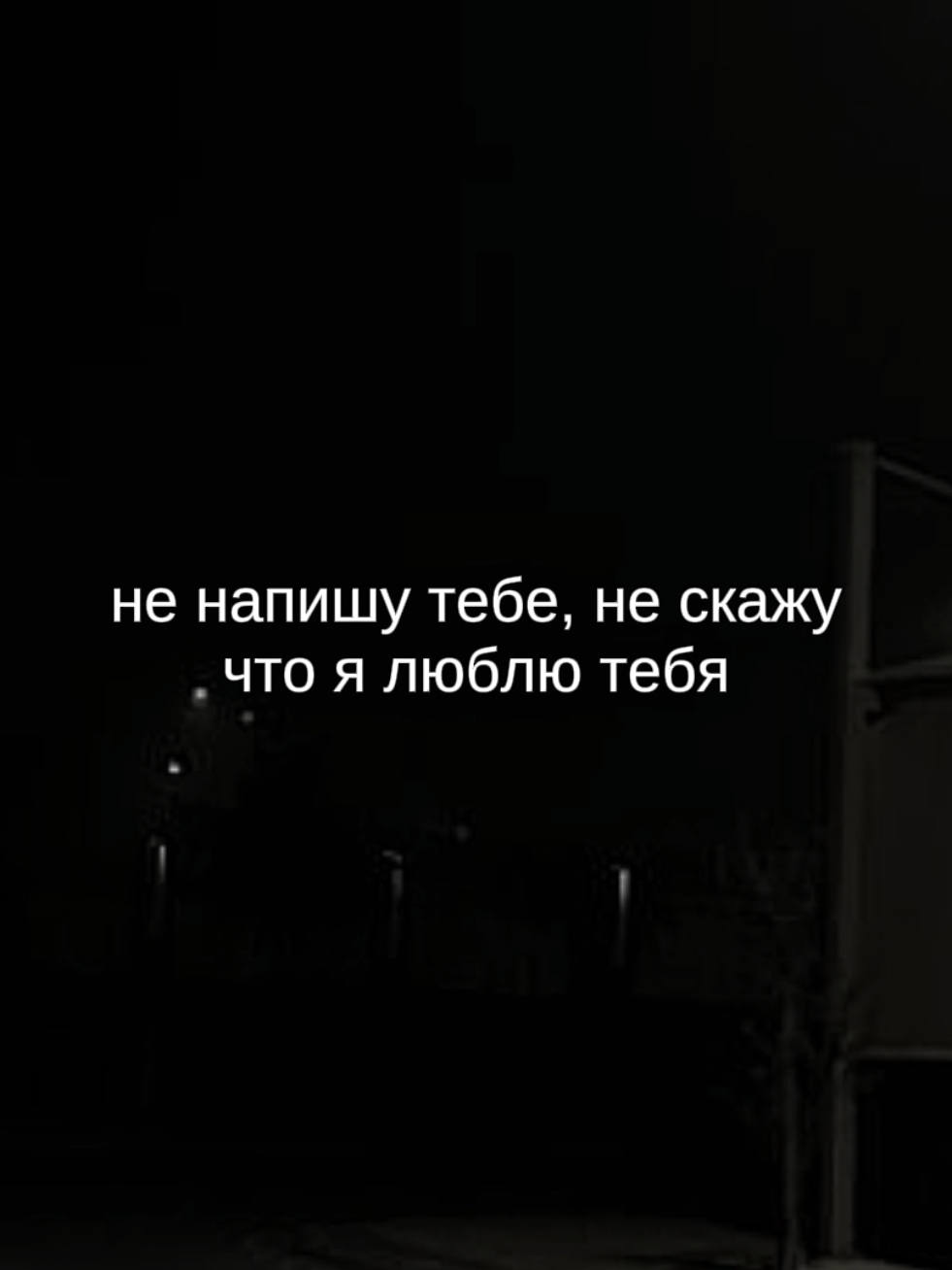 @twinki song