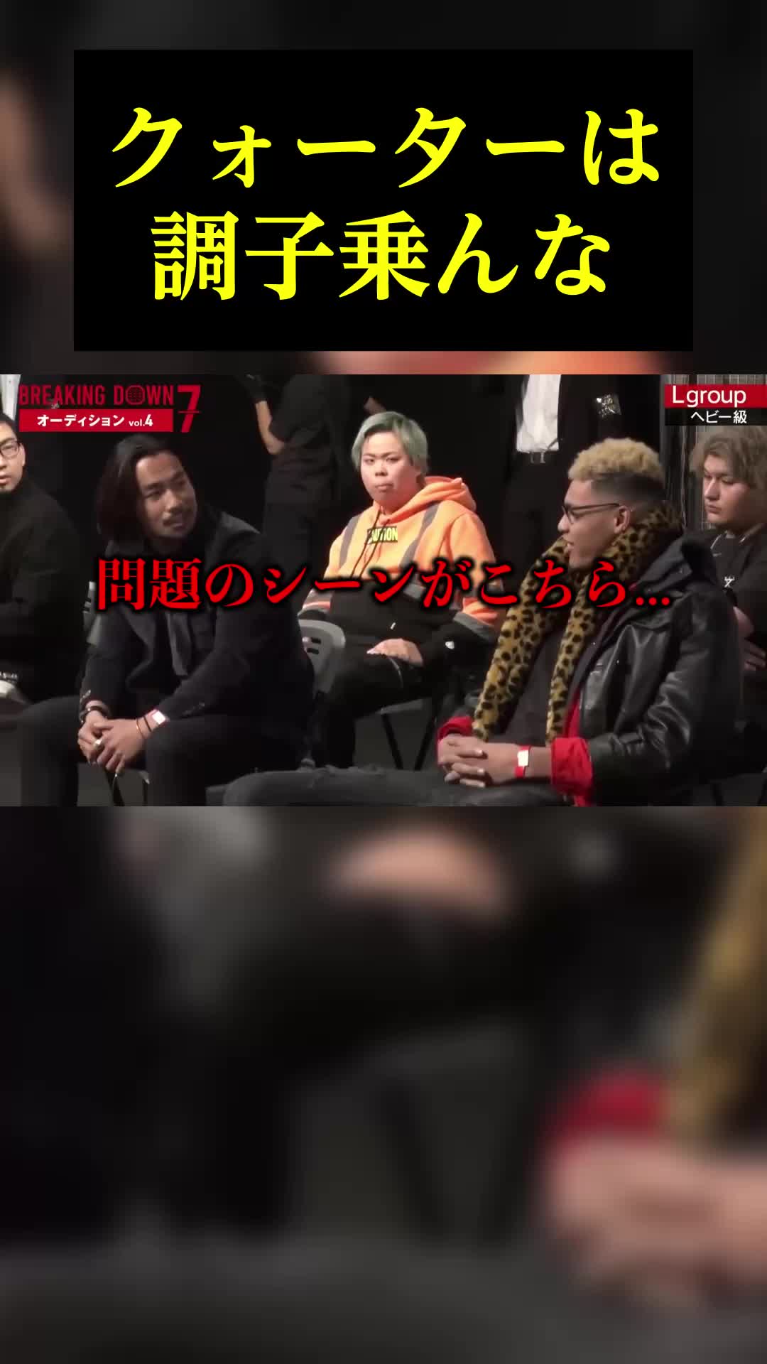 @【公認切り抜き】ゆるっとmikuruチャンネル
