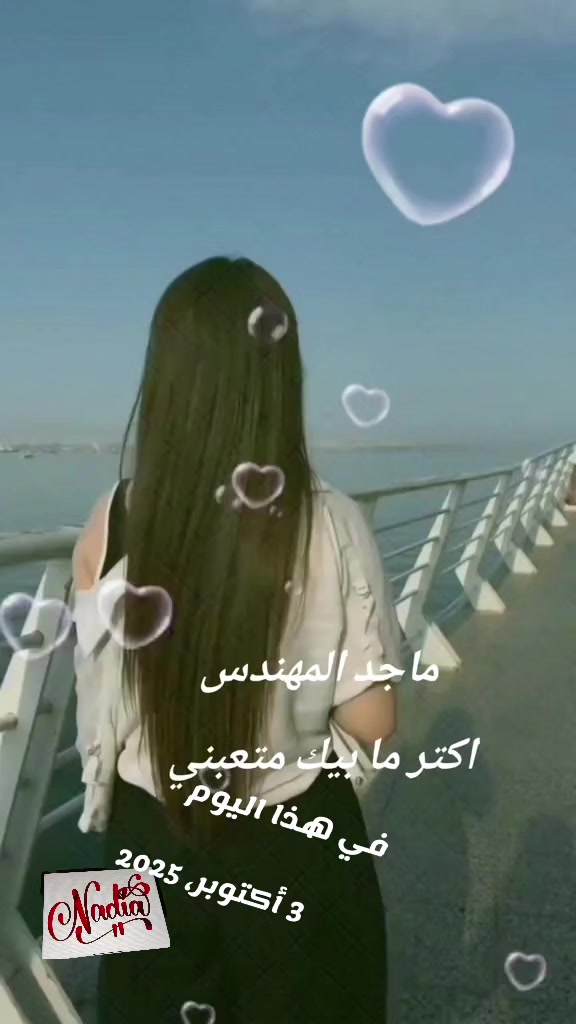 @🇦🇺 Nadia 🇱🇧