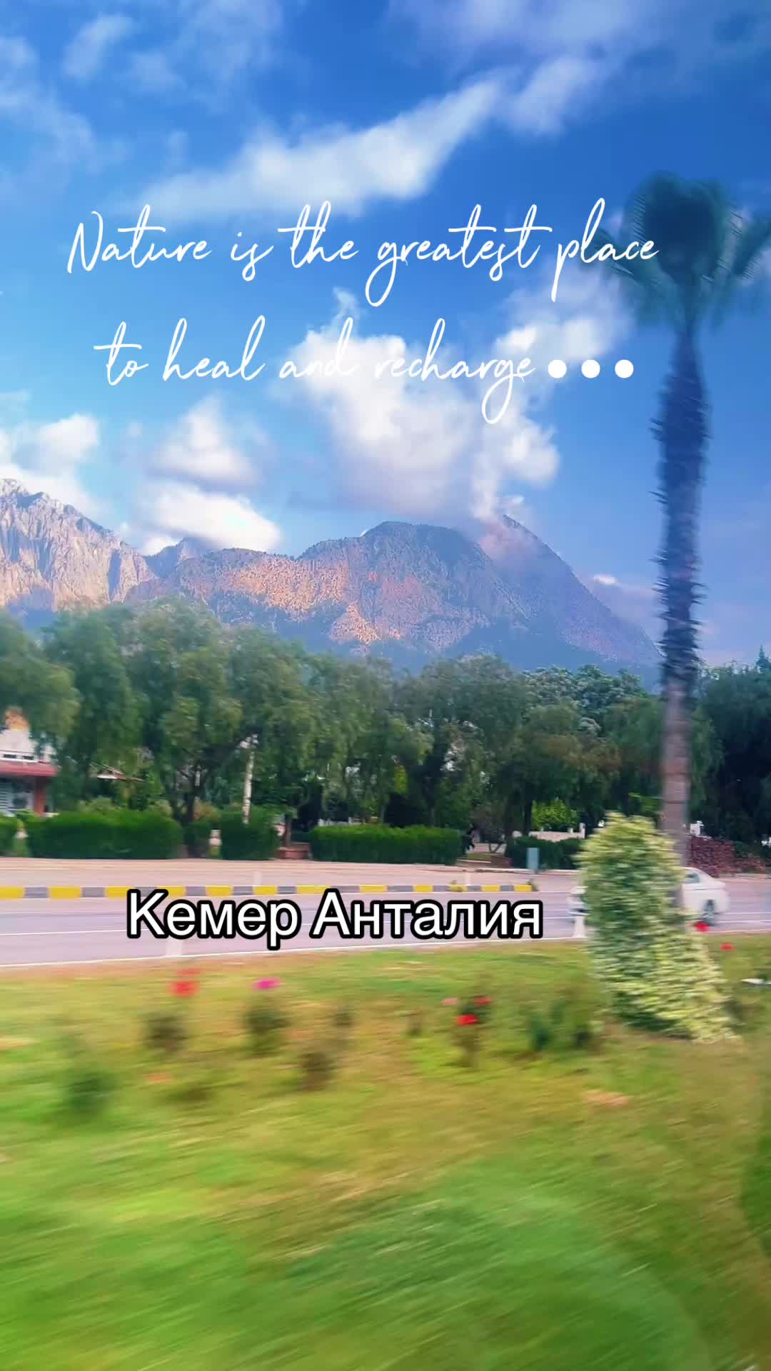 @Туры из Германии