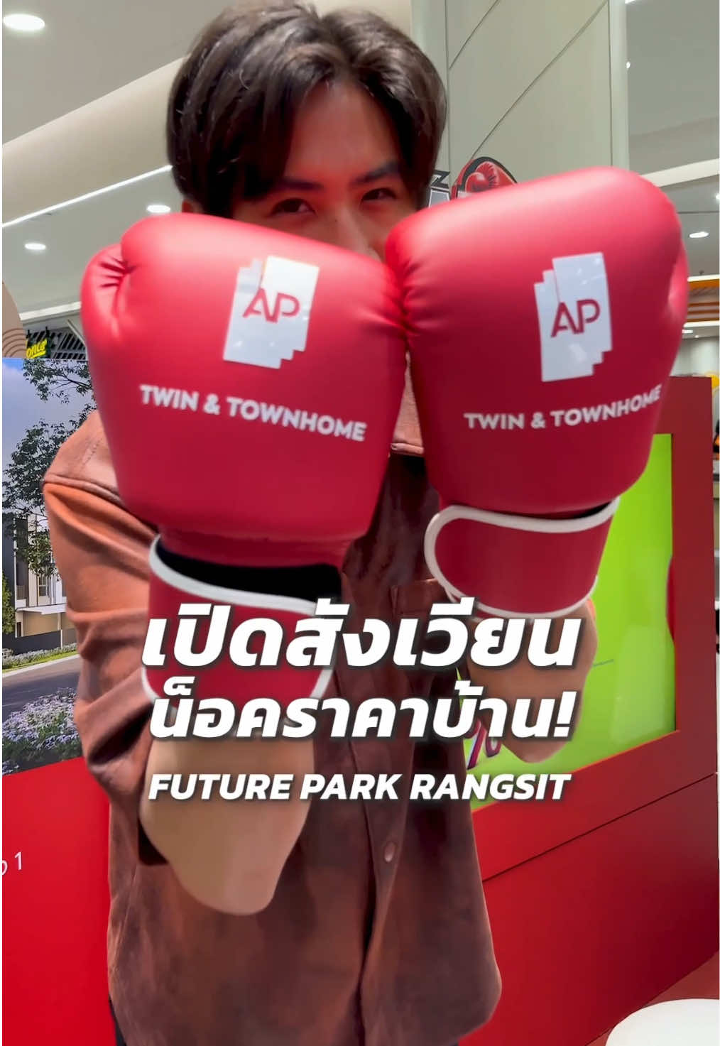 @ออยรีวิวบ้านคอนโดแบบบียอนด์