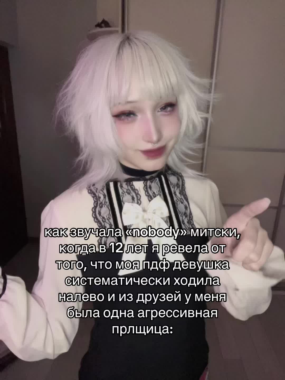 @💌 rina ₊˚✩彡