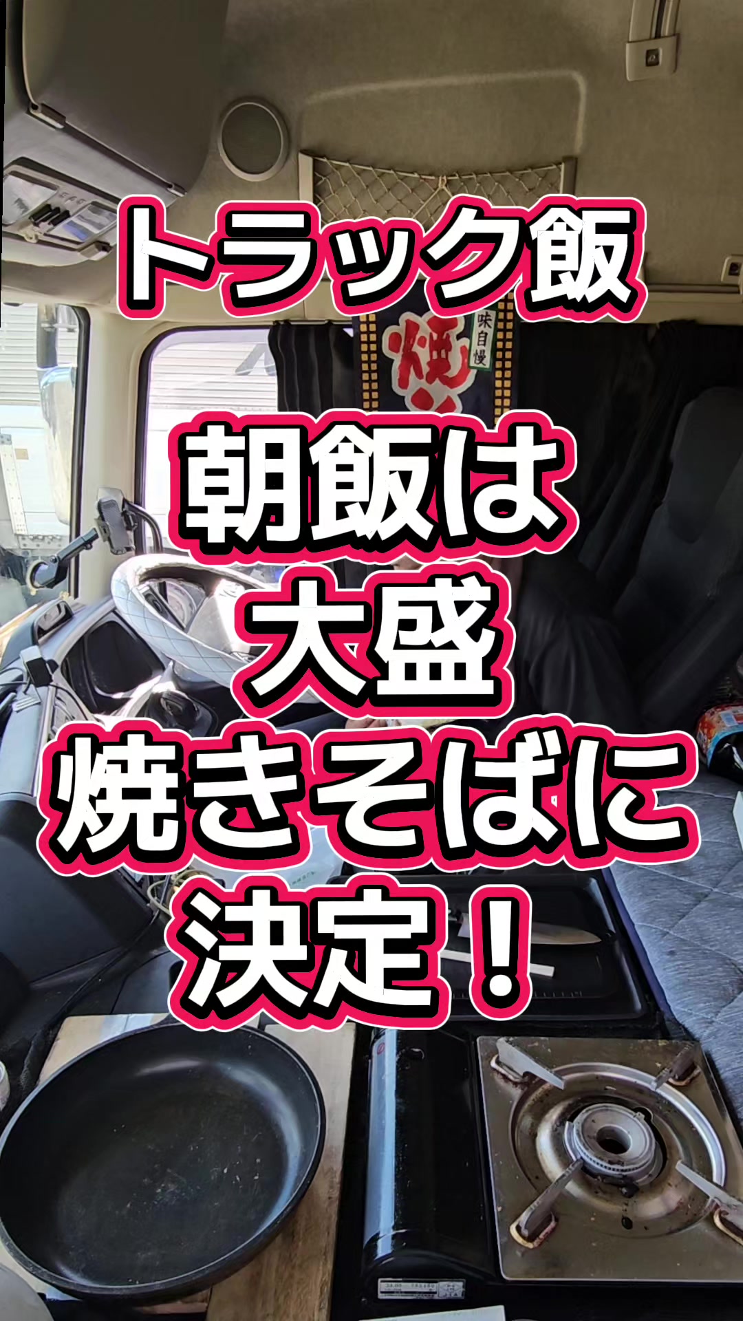 @YouTubeわっぱ魂 二代目誠丸