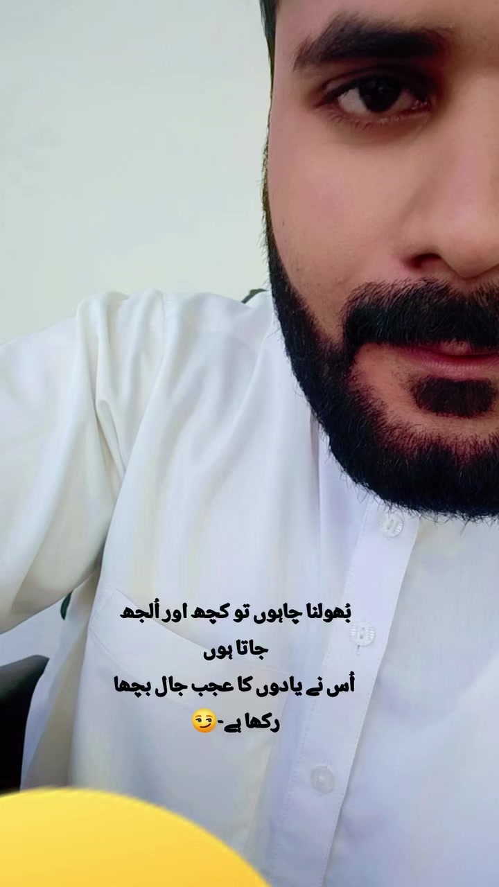 @جوہرآباد آلہ تھہیم