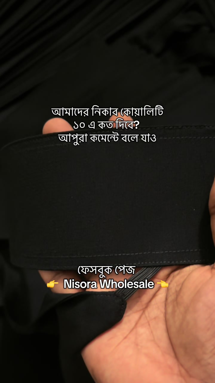 @Nisora Wholesale