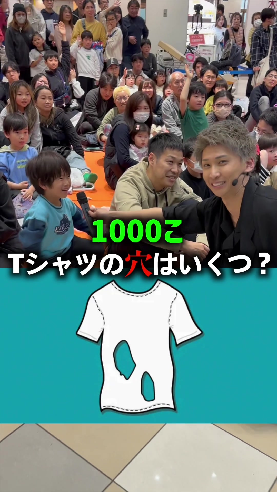 @KENTO【マジシャン先生】