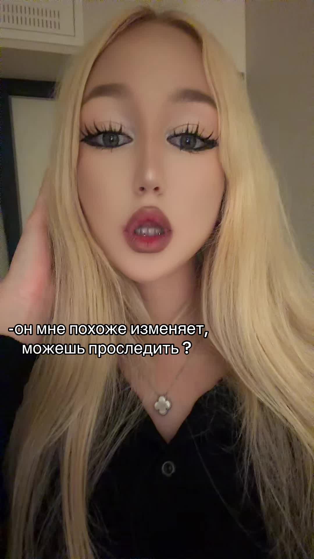 @селен