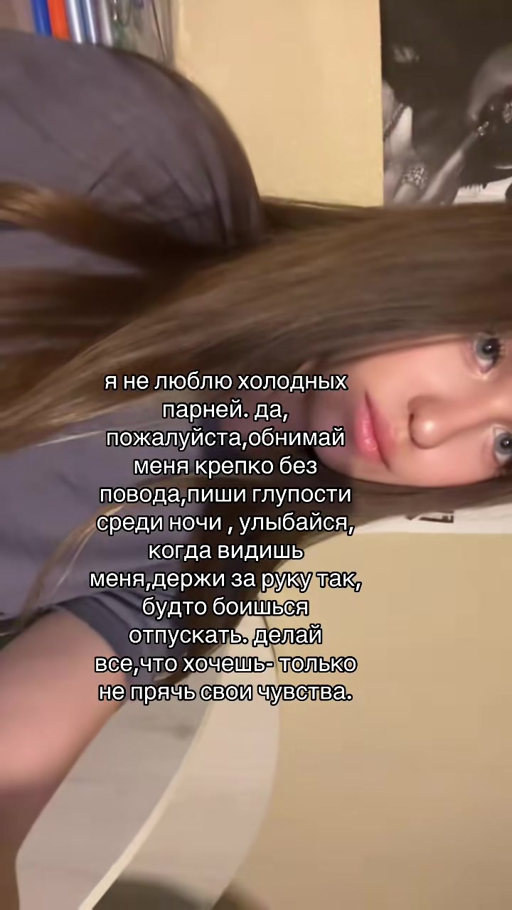 @настяноукэп