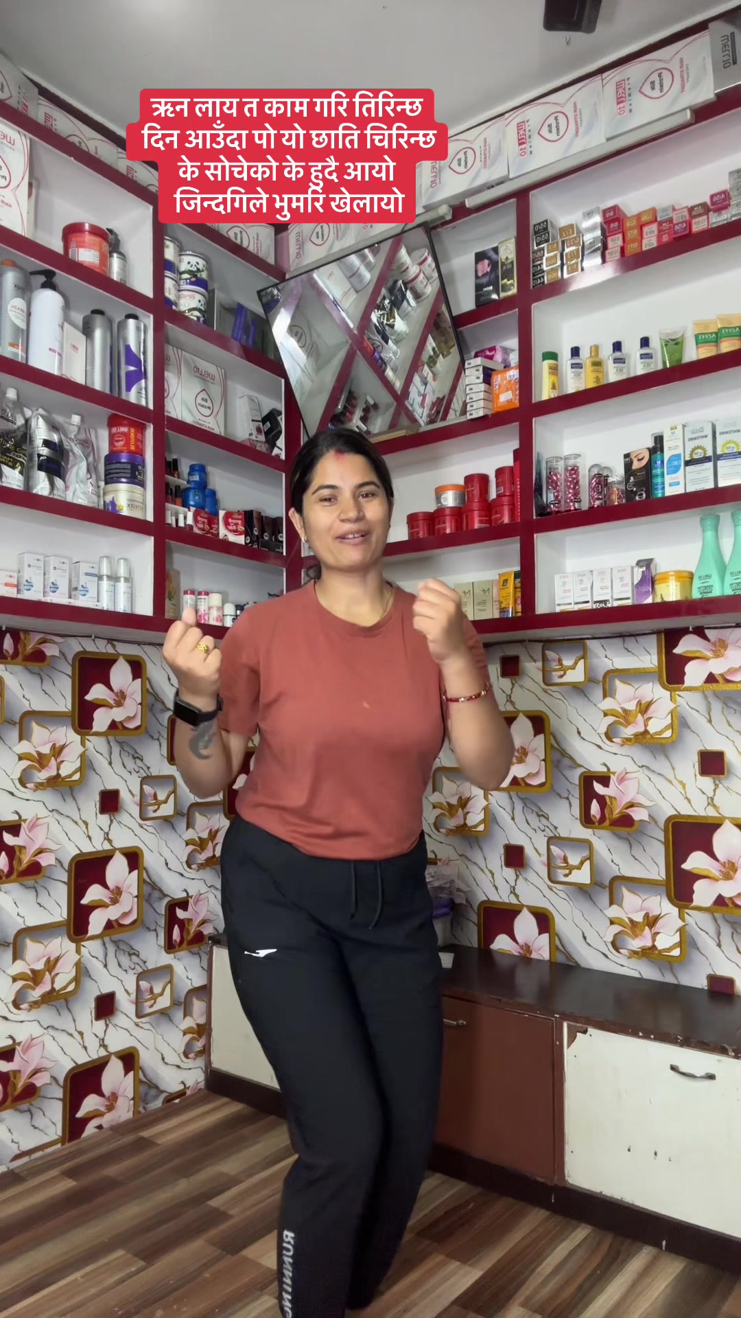 @Sabitri Acharya💇🏻♀️💄👁️
