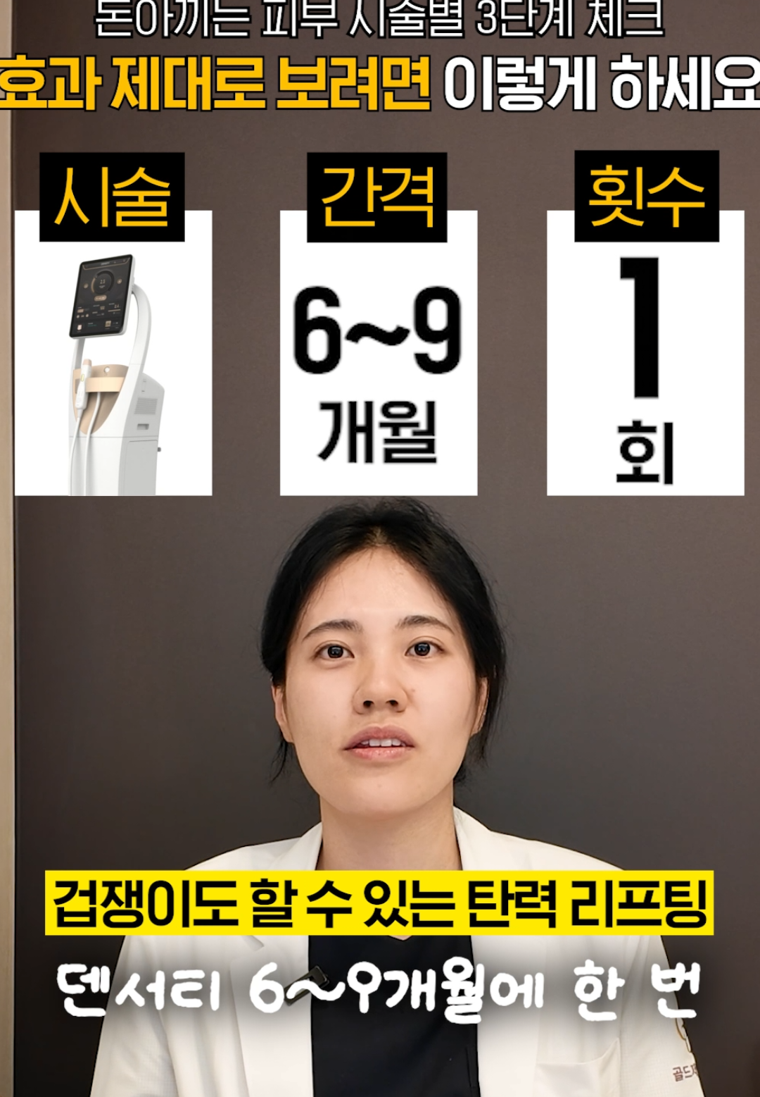 @금손닥터 이현주 Dr.GOLD_FILLER