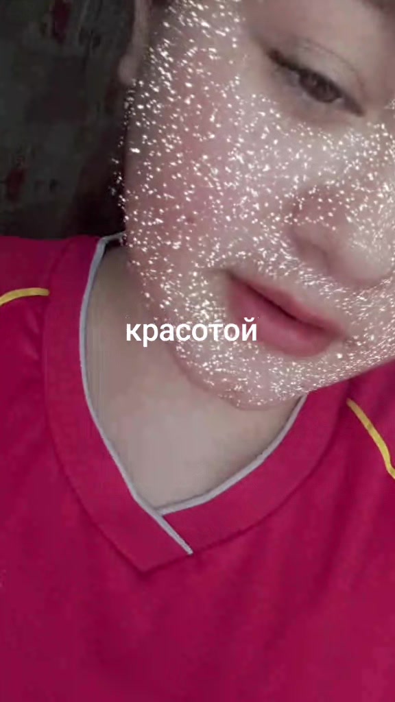 @не твоя😝❌🫣