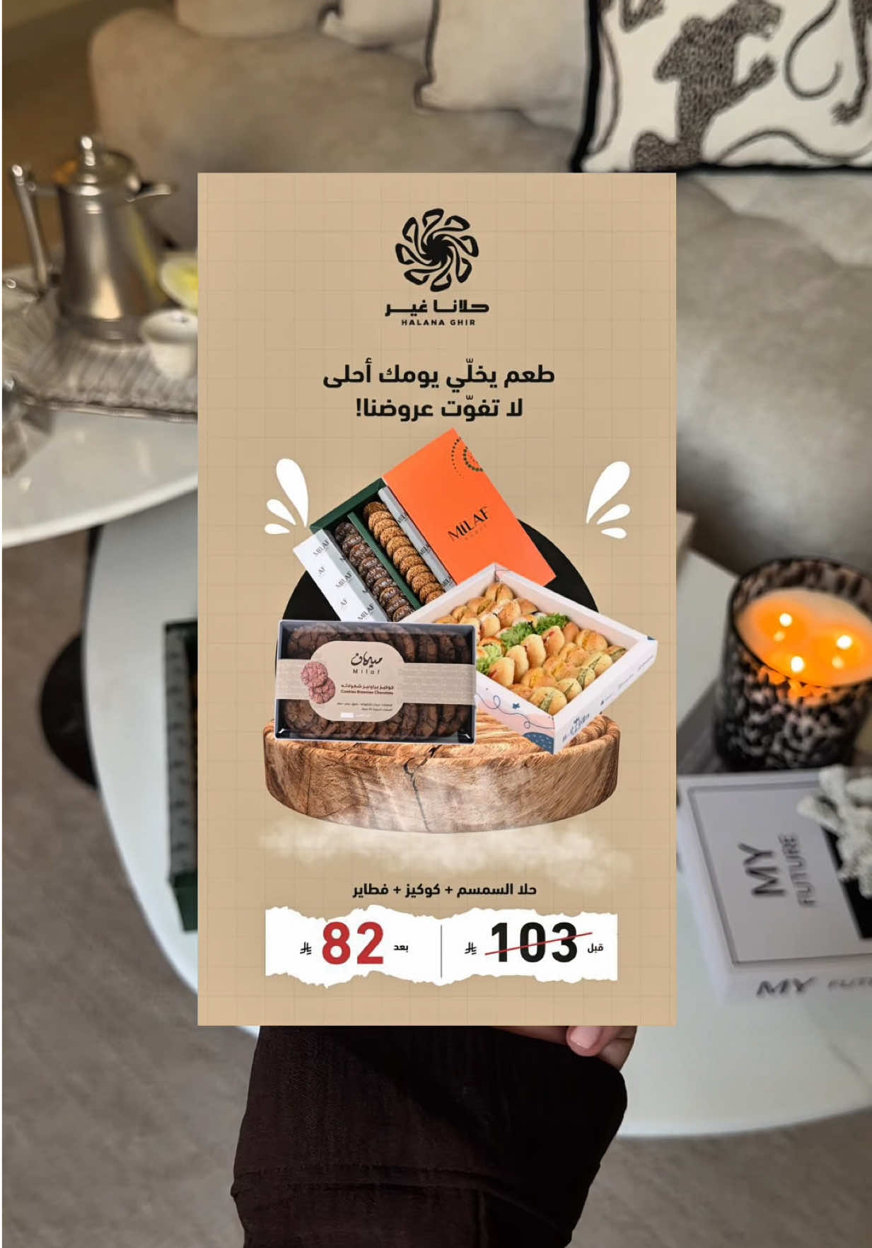 @رورو | 𝑹𝑶𝑹𝑶
