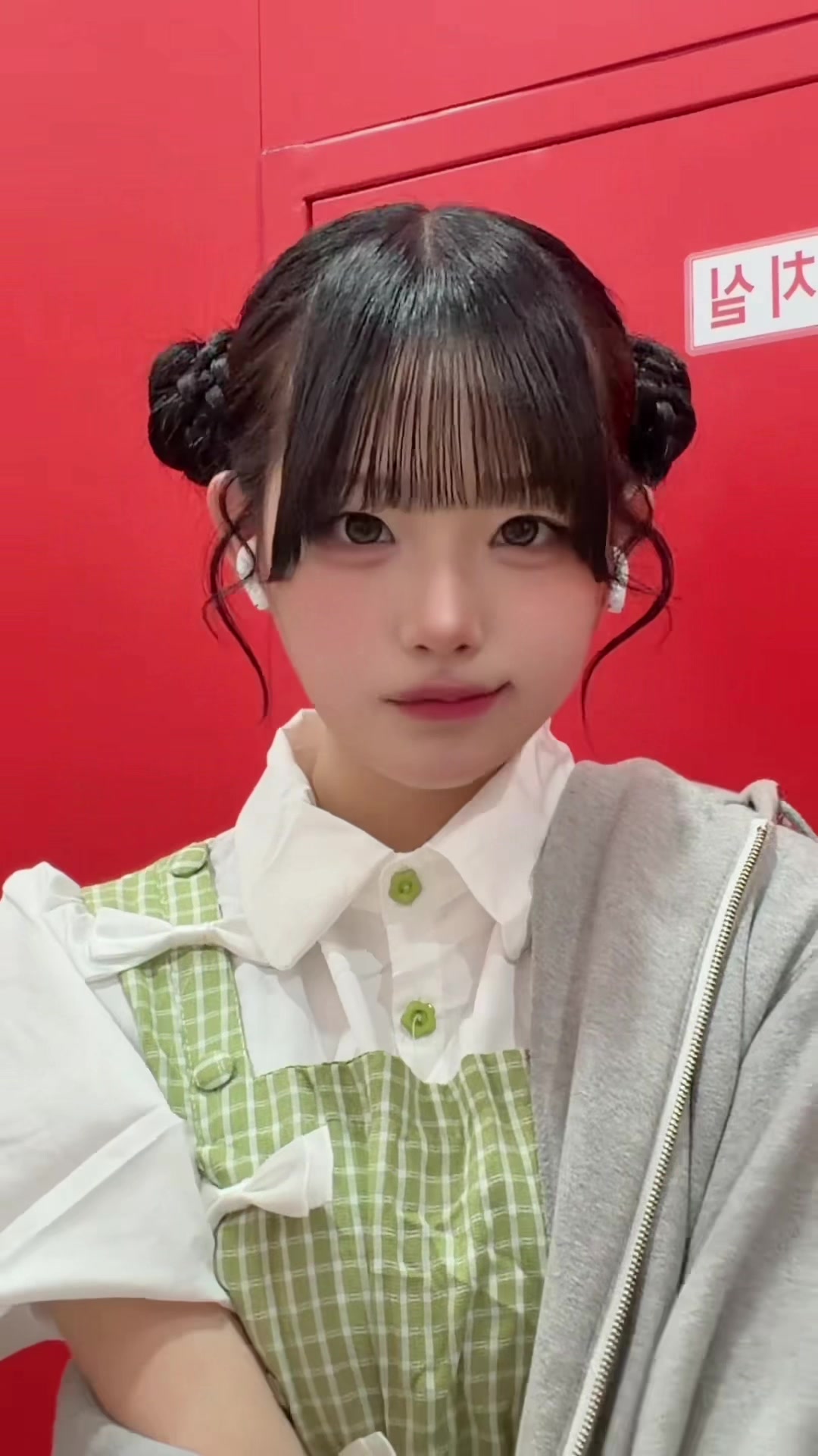 @점니