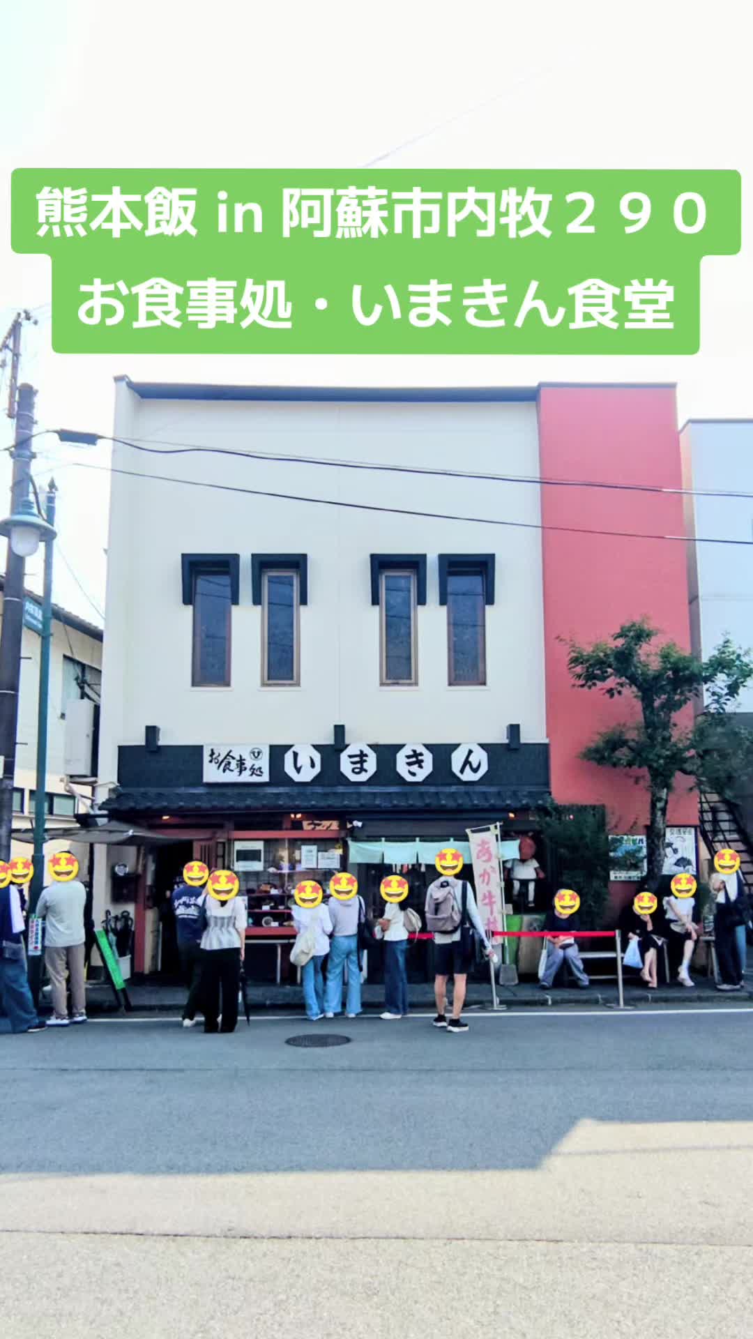 @具多楽（GU-TARA）