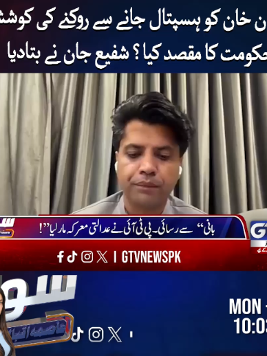 @GTV News