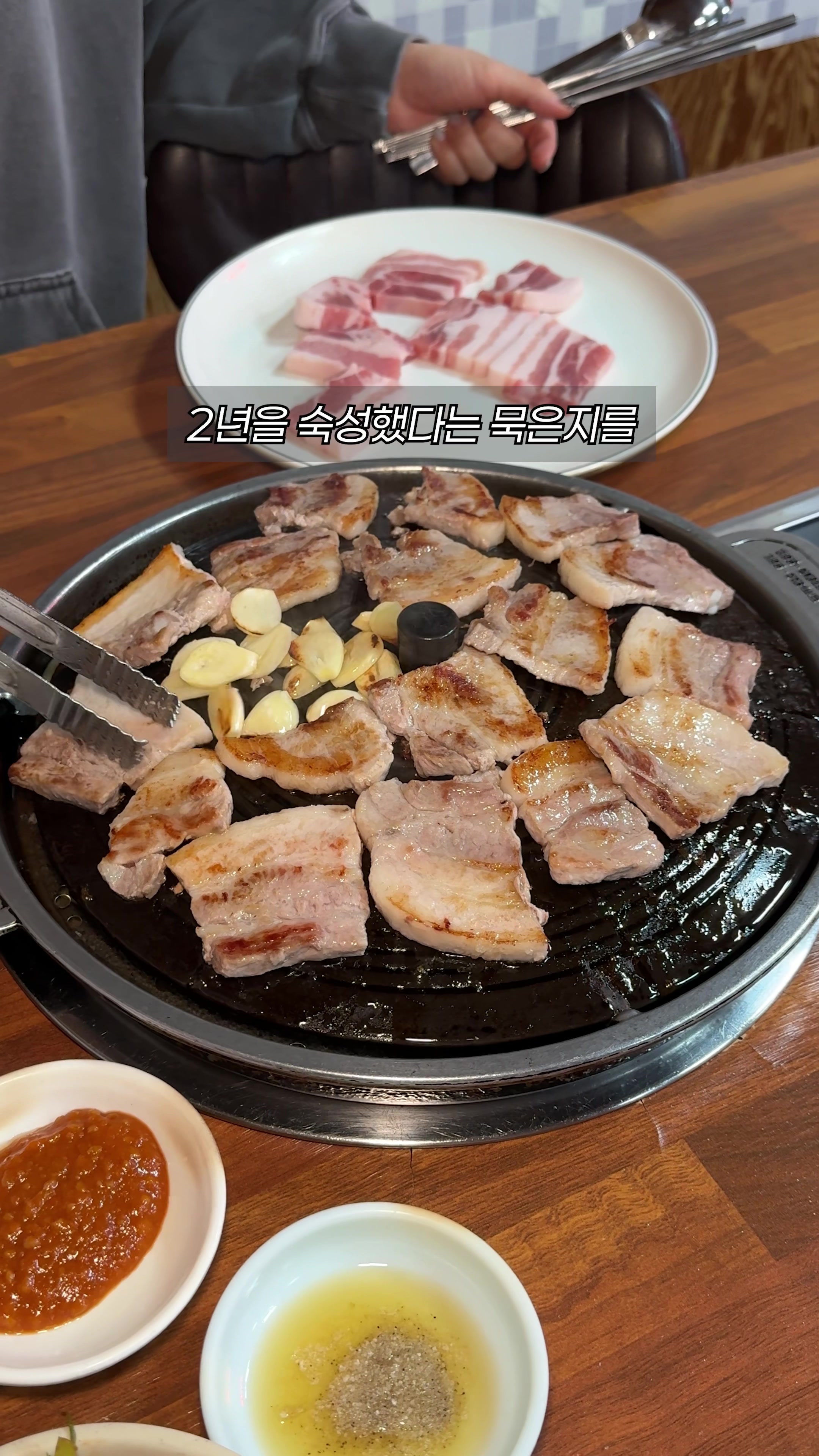 @먹운남