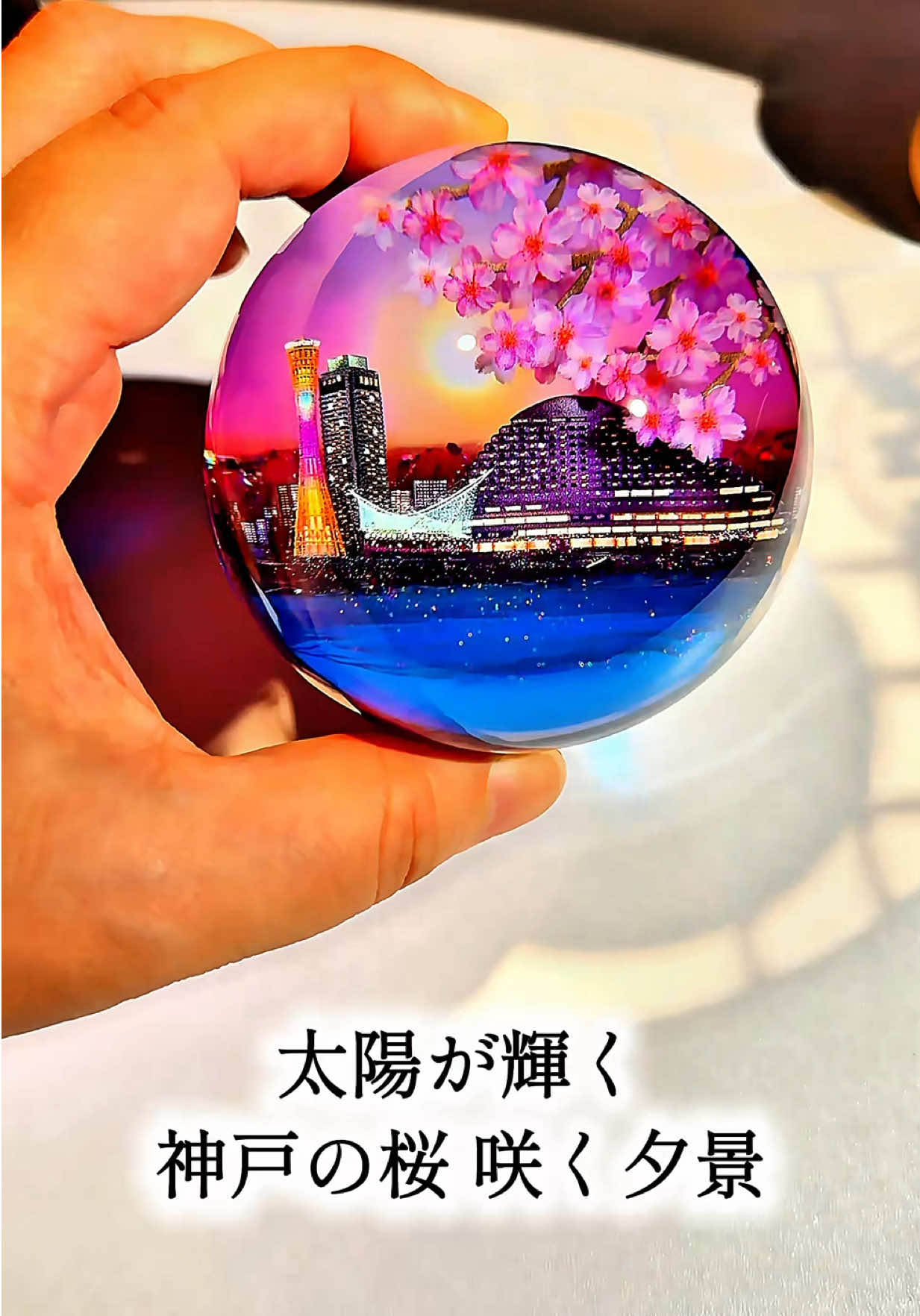 @絶景レジン｜アーティスト優「ゆう」