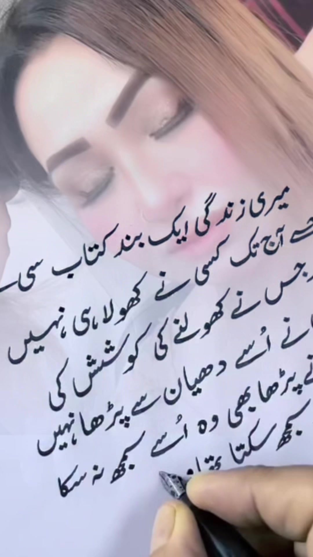@ANEESA JAHAN