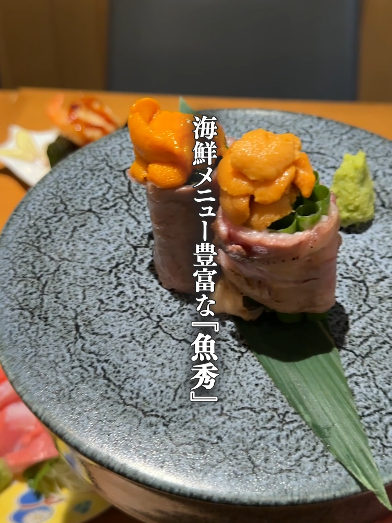 @UOHIDE 渋谷 Udagawa