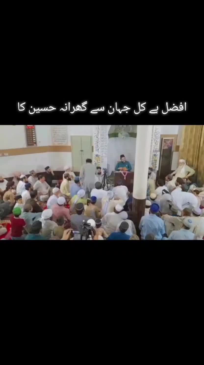 @Ata ul Mustafa Rizvi Official