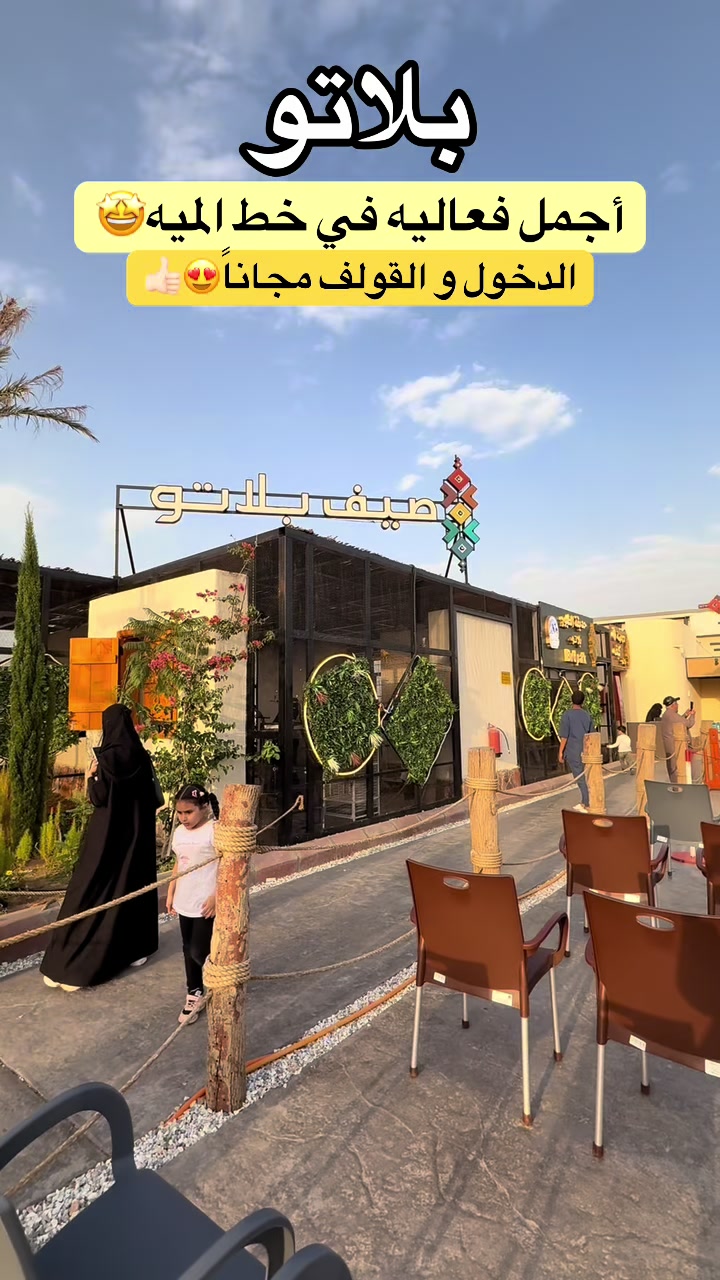 @صالحه لكل جديد موثوق 🎖️🩷أبها