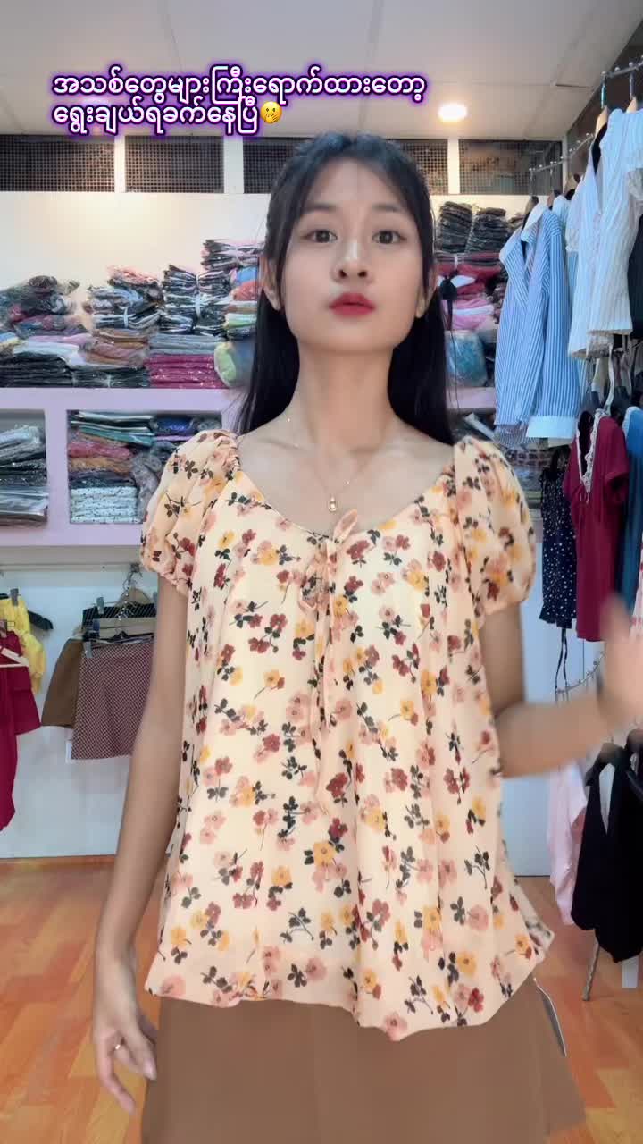 @Pansy Local’s Studio