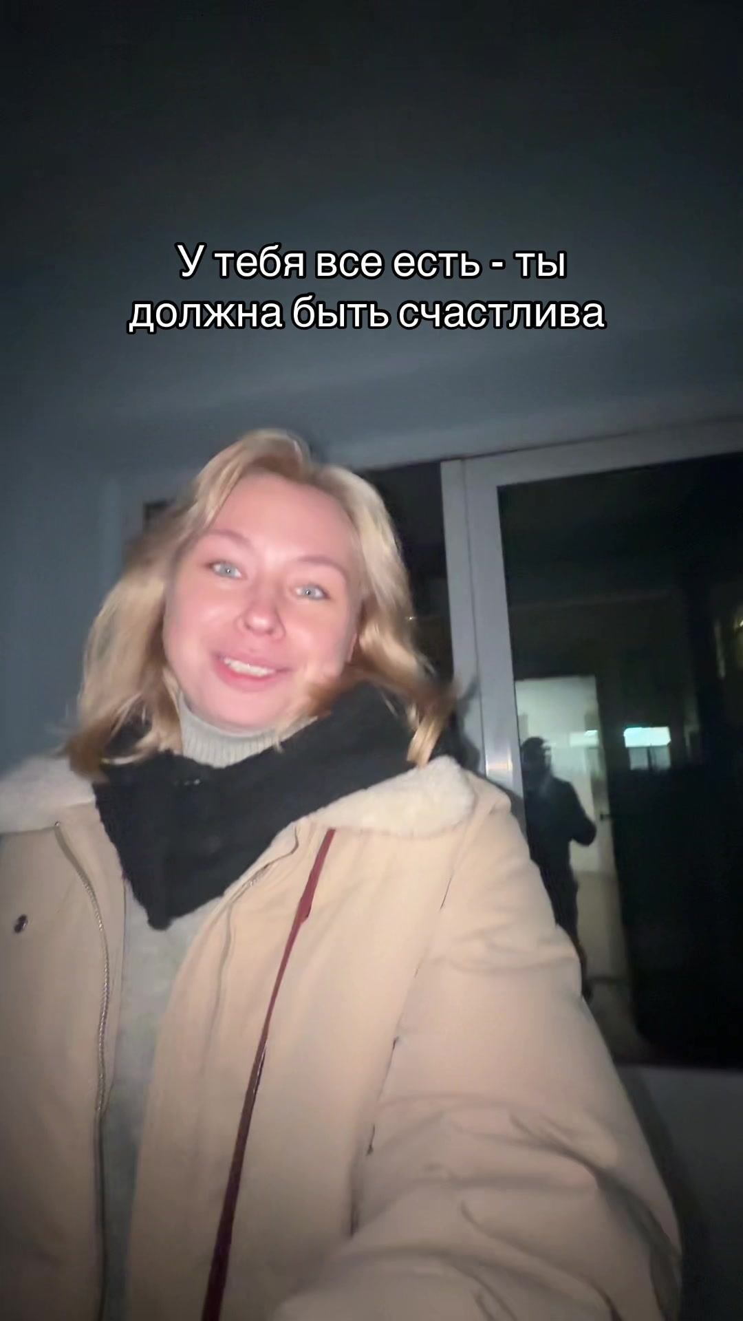 @Маша Терапевт