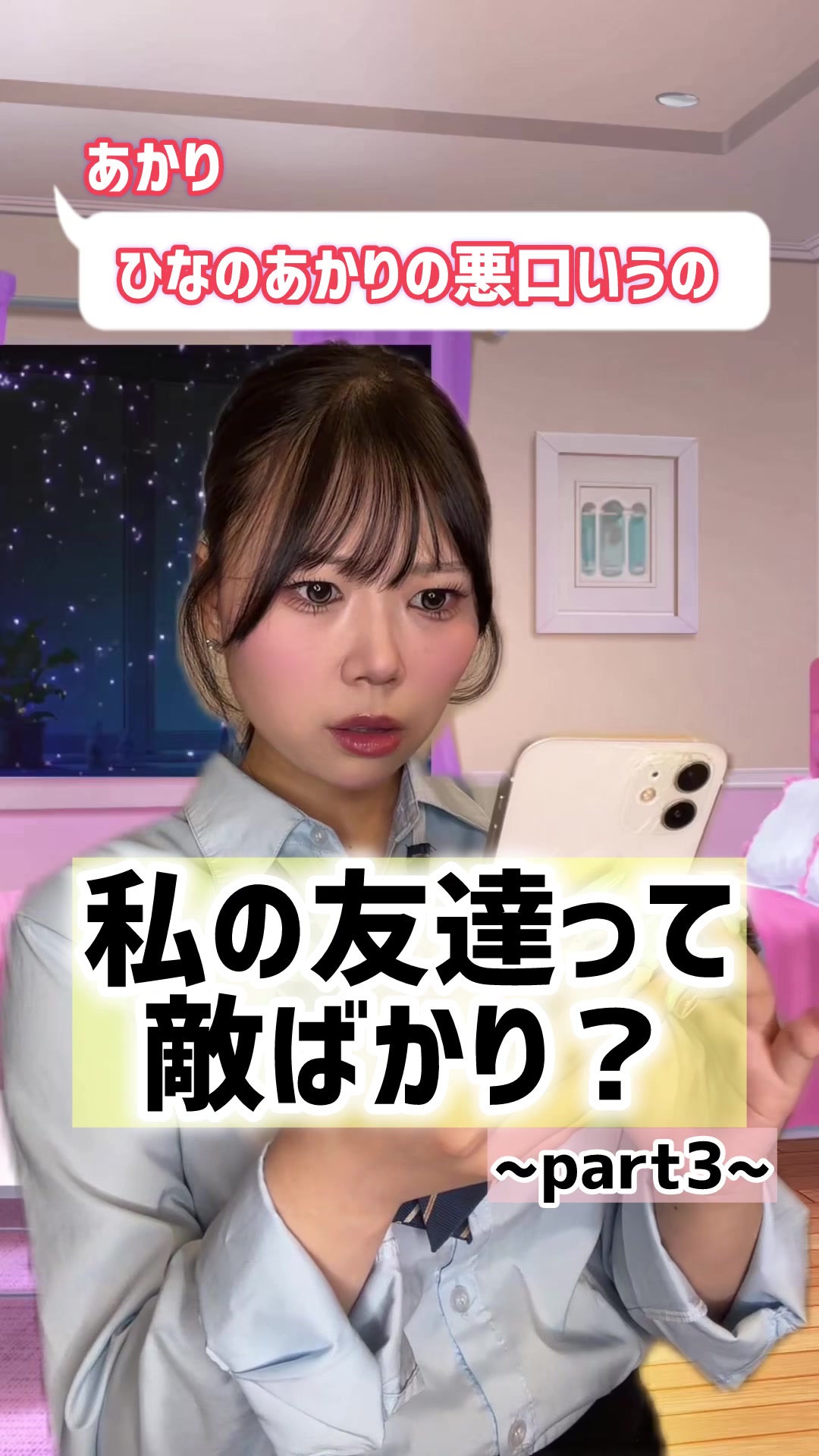 @シダヒナノ