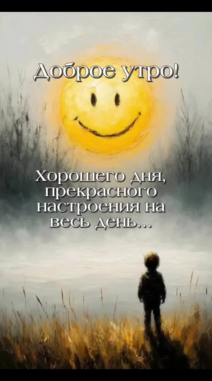 @Цитаты, статусы)