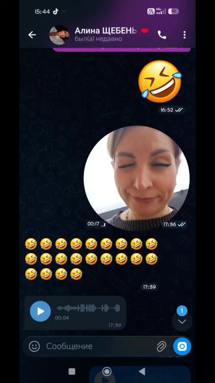 @Алина