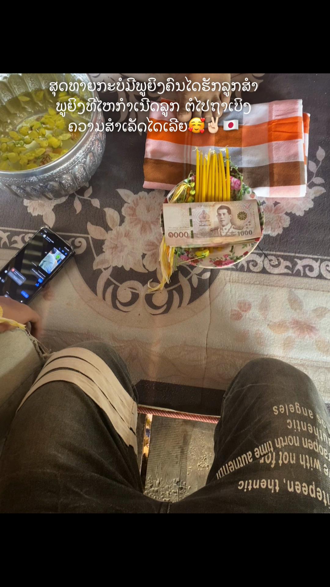 @ຄອນ ພໍຄາລົດມື2💸🥰