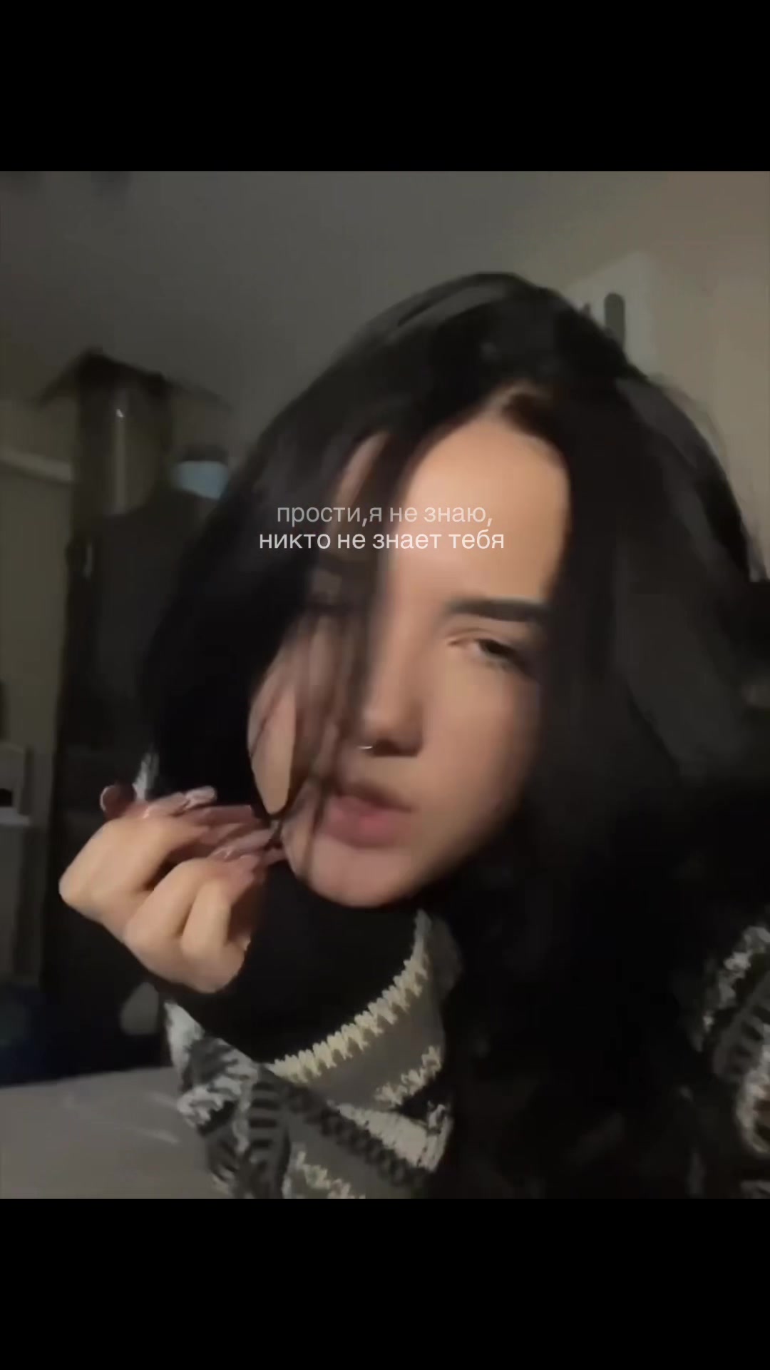 @есенька
