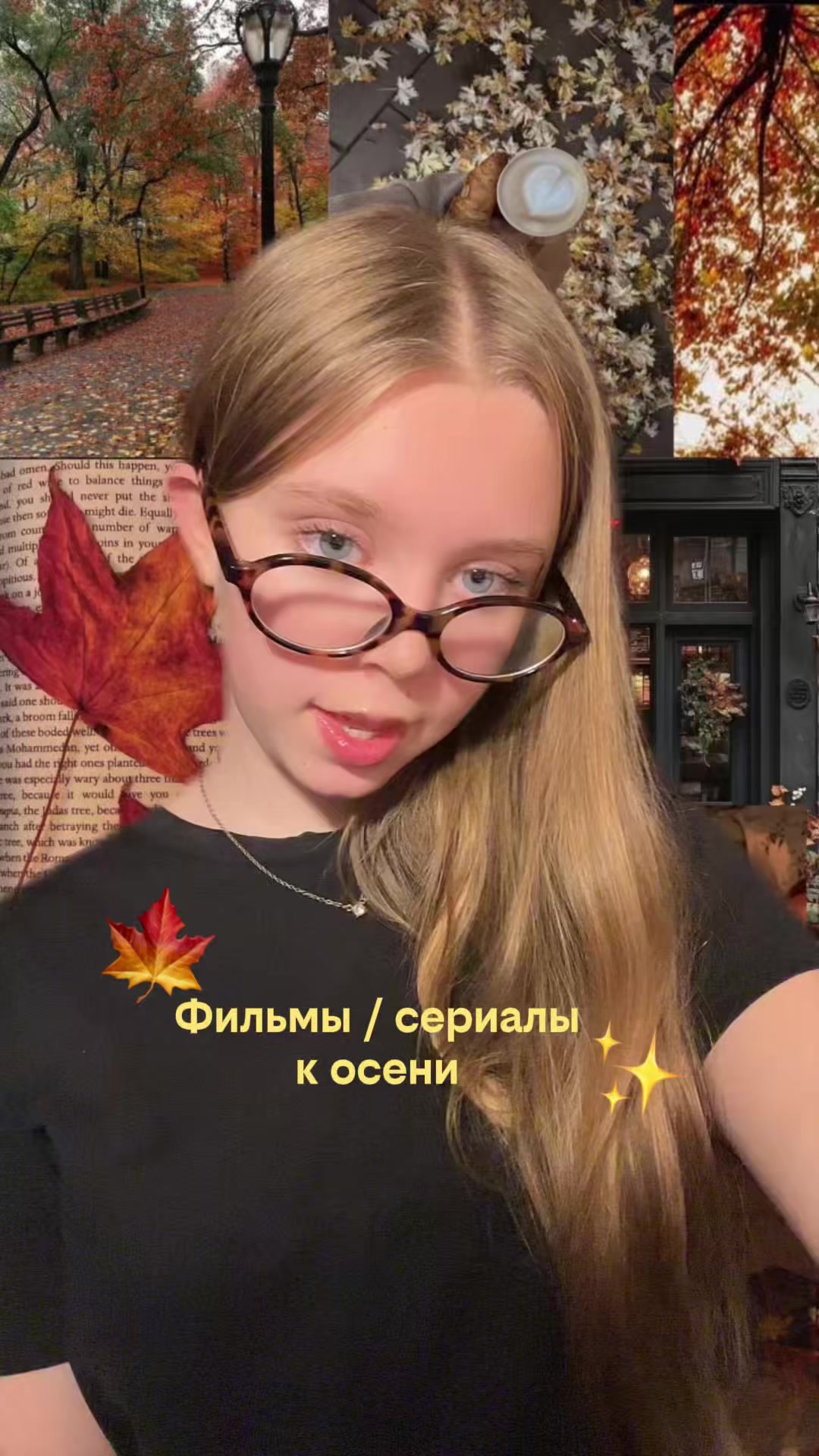 @~Анюта🌟🪽