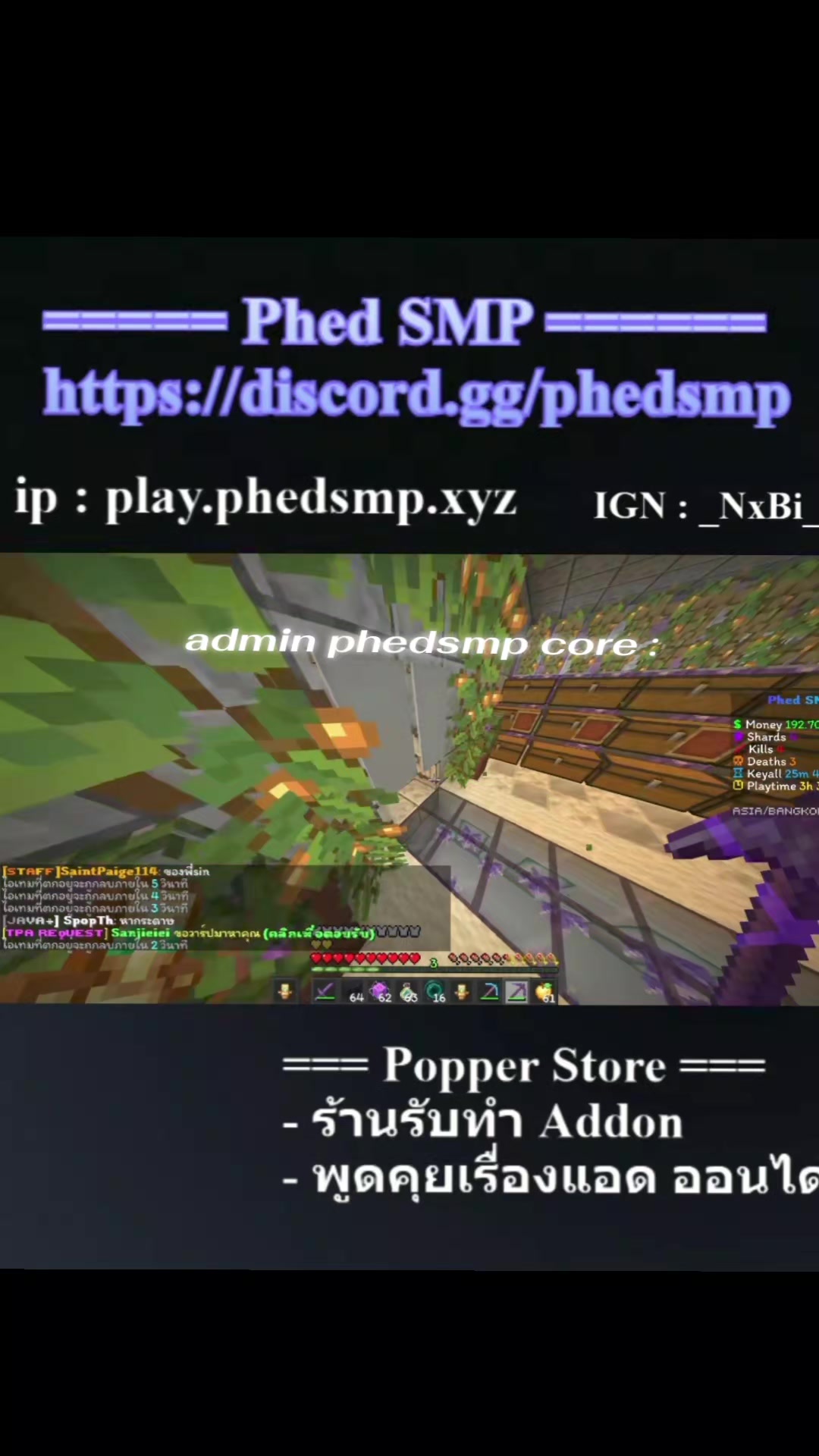 @PopperMon Legend X