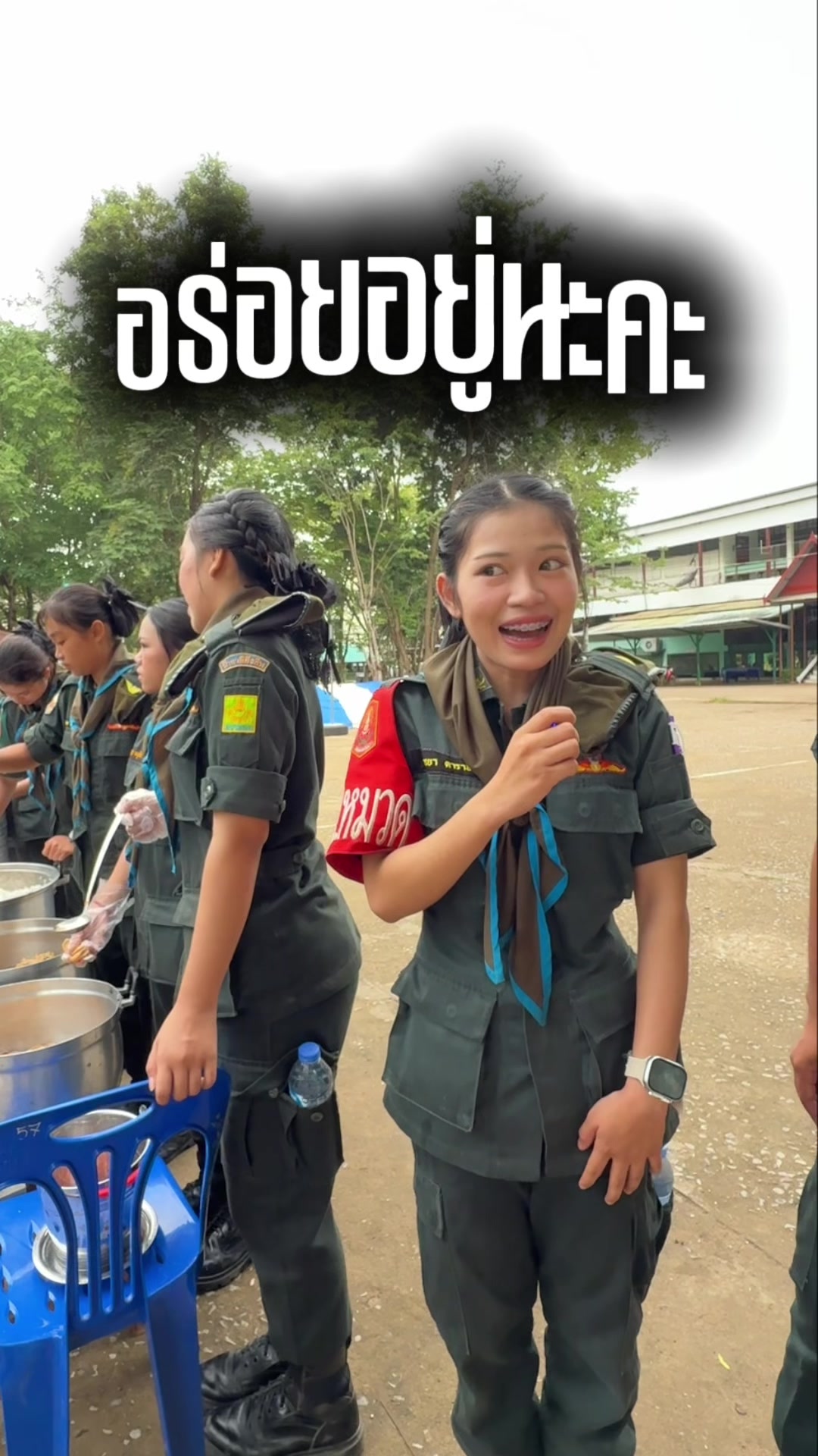@ป๋าตะวัน