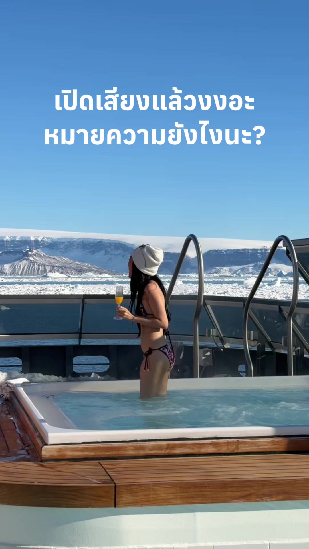 @ชีค กินหรูอยู่สบายกับCheek