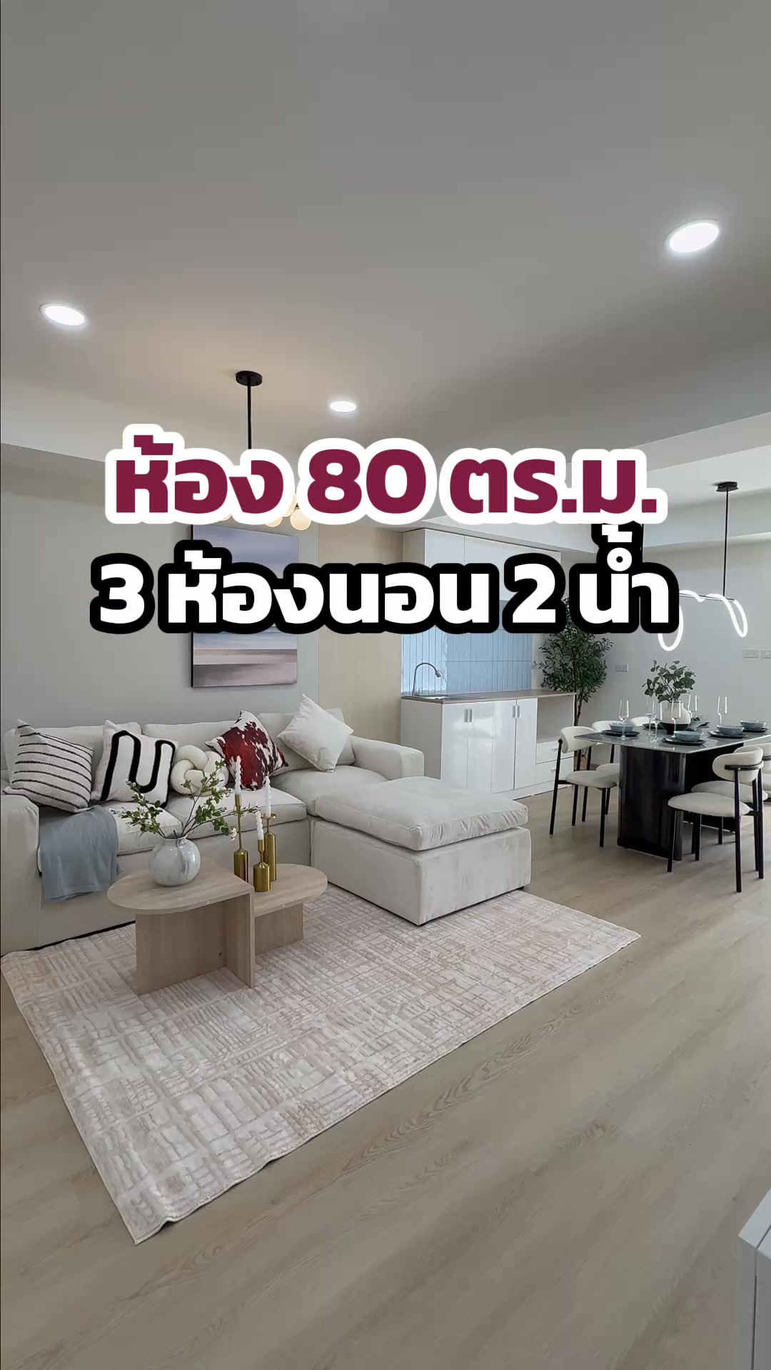 @BEST LIVING CONDO