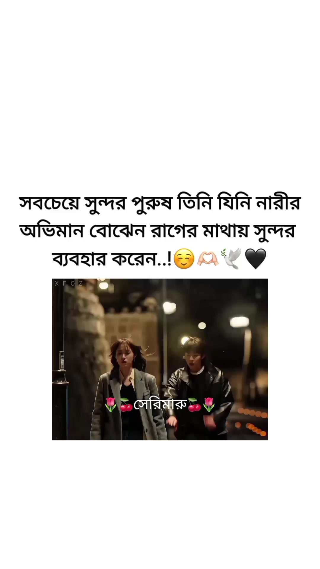 @đˇđāϏā§āϰāĻŋāĻŽāĻžāϰā§đđˇ
