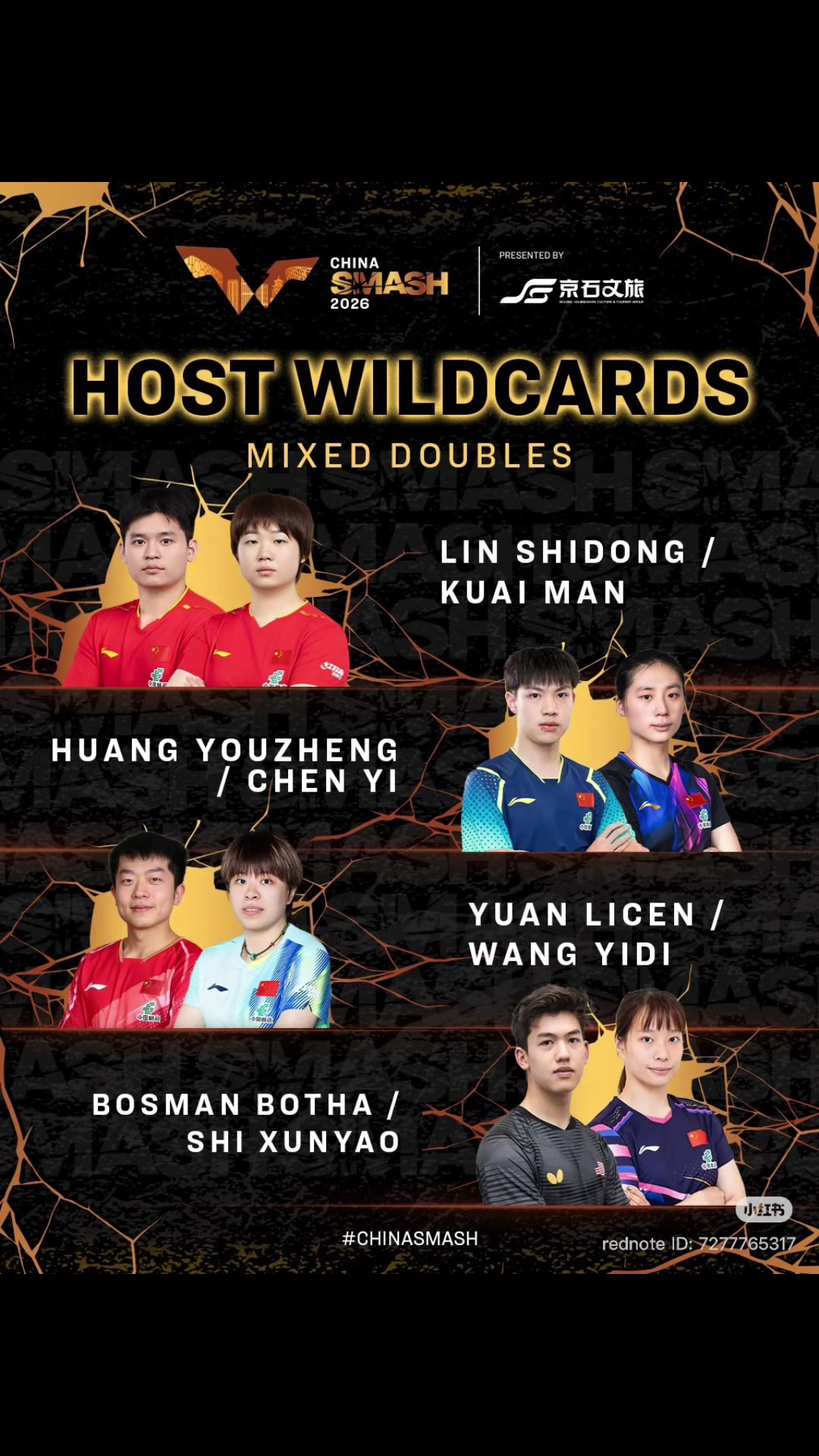 @Pông Pông 🏓