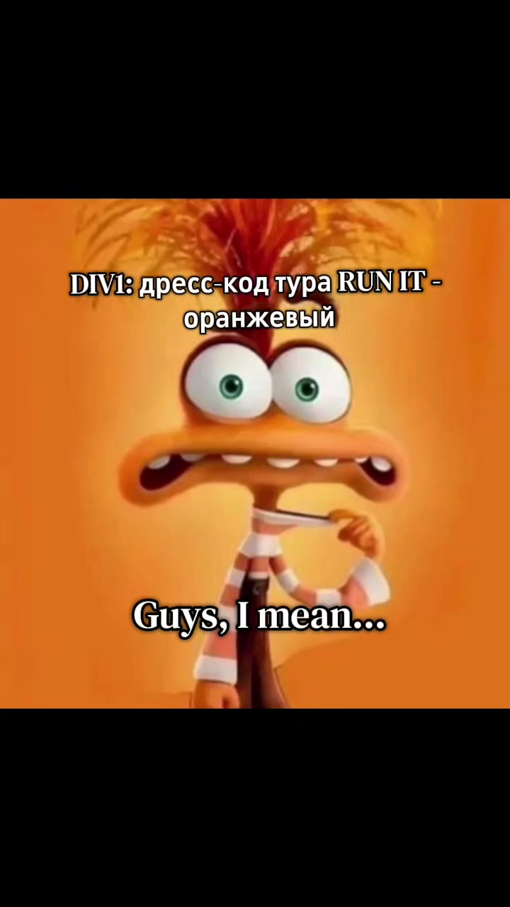 @THIS Сумину<3
