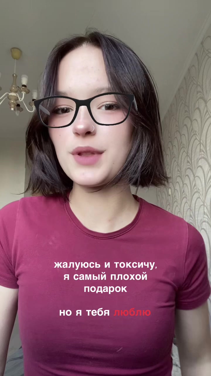 @кристинка