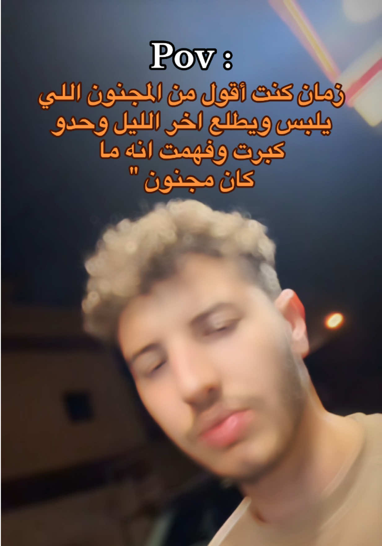 @أمجد / Emced