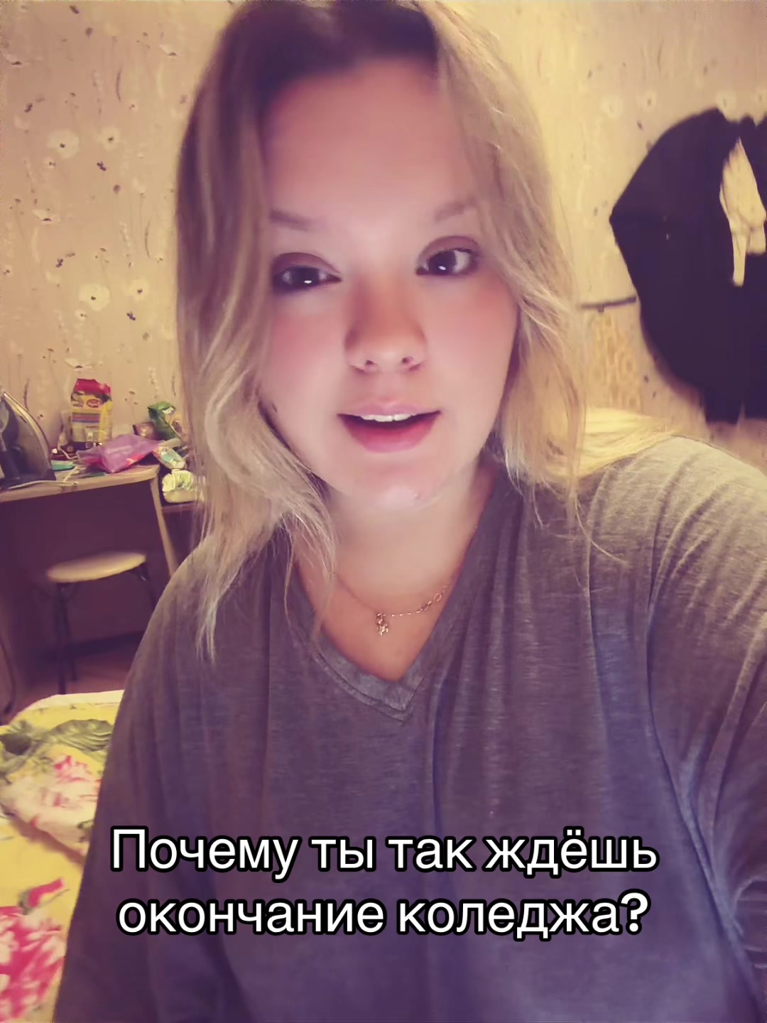 @vika_voice007🎶