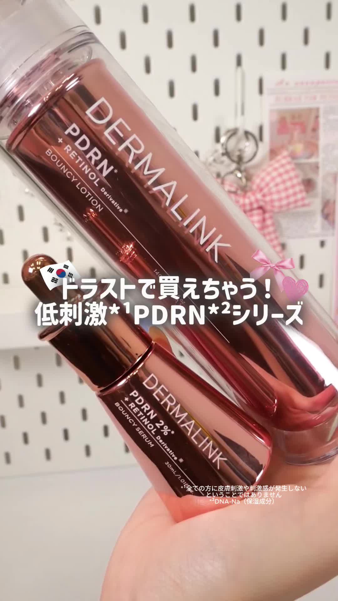 @韓国オンニ【日韓コスメ・スキンケア】 🇰🇷💄