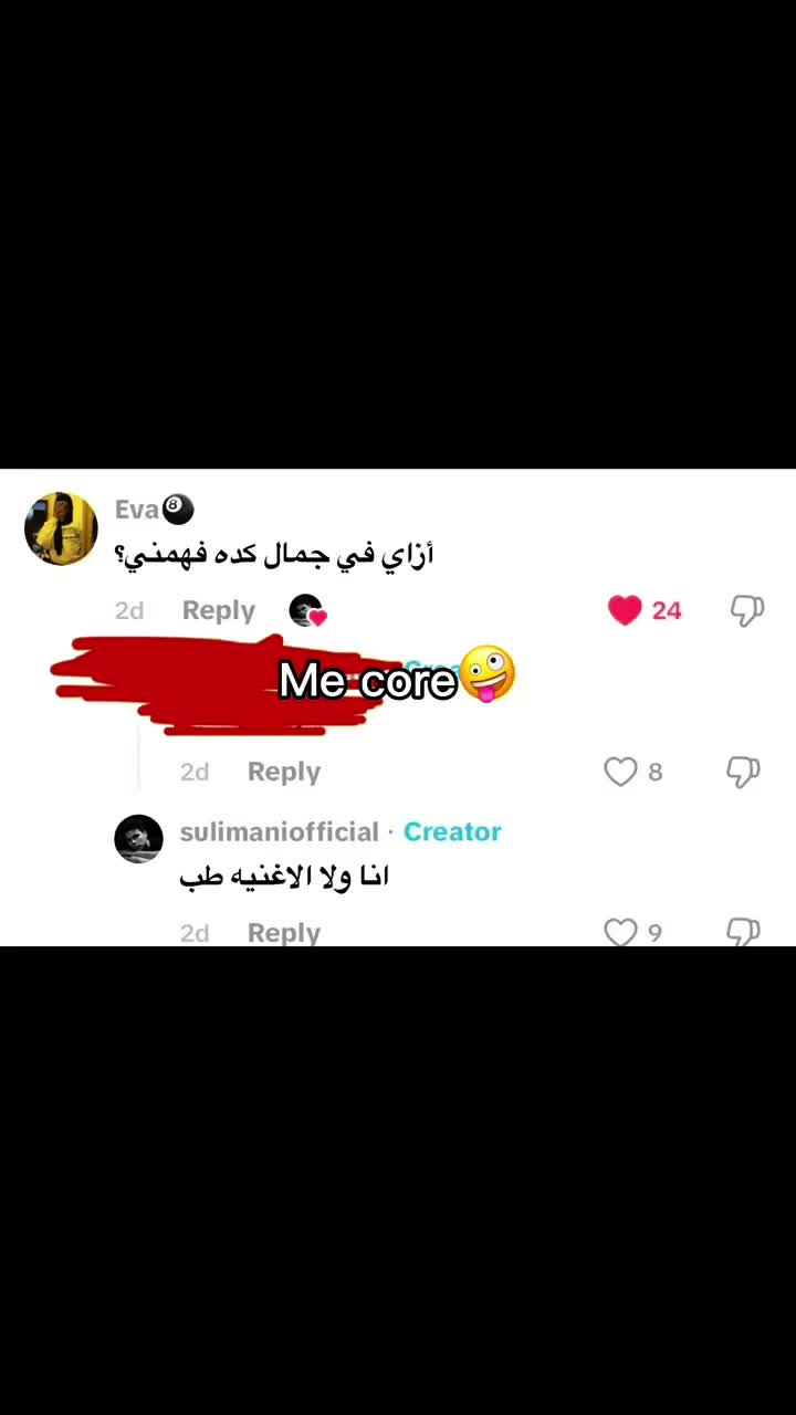@Sulimani | سُليماني