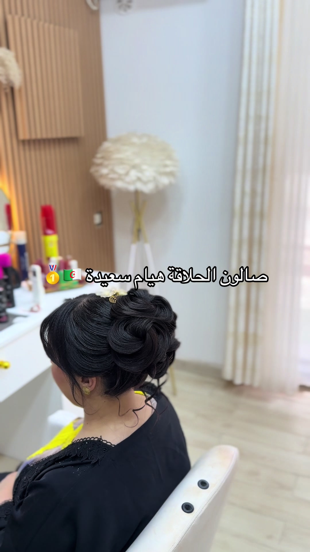 @Jojo Saidi 20