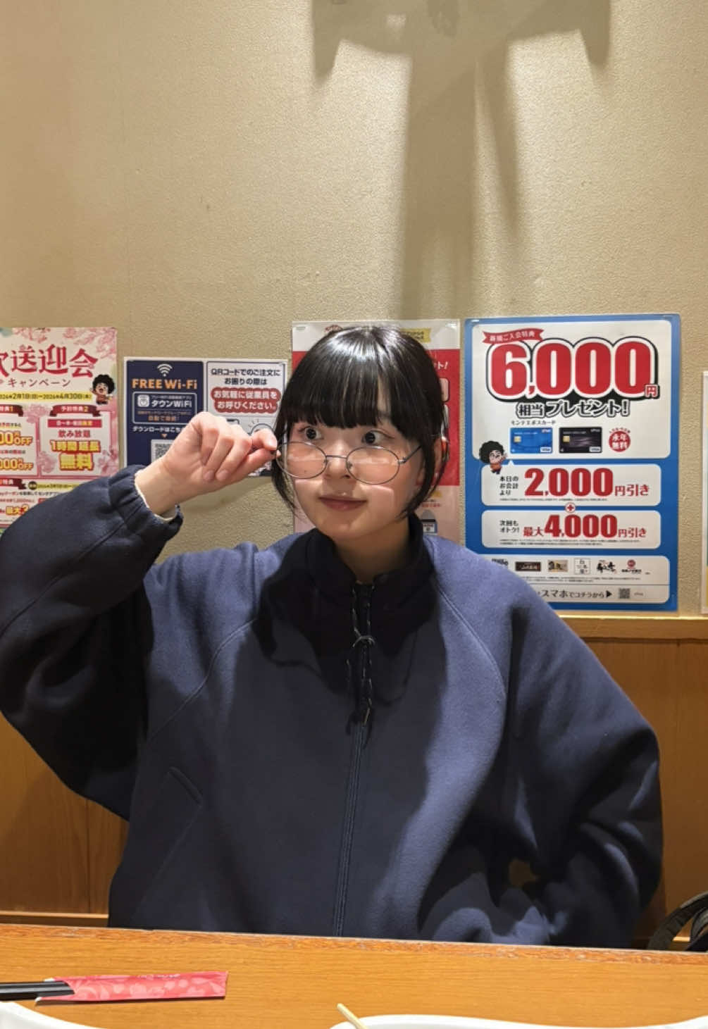 @明日海