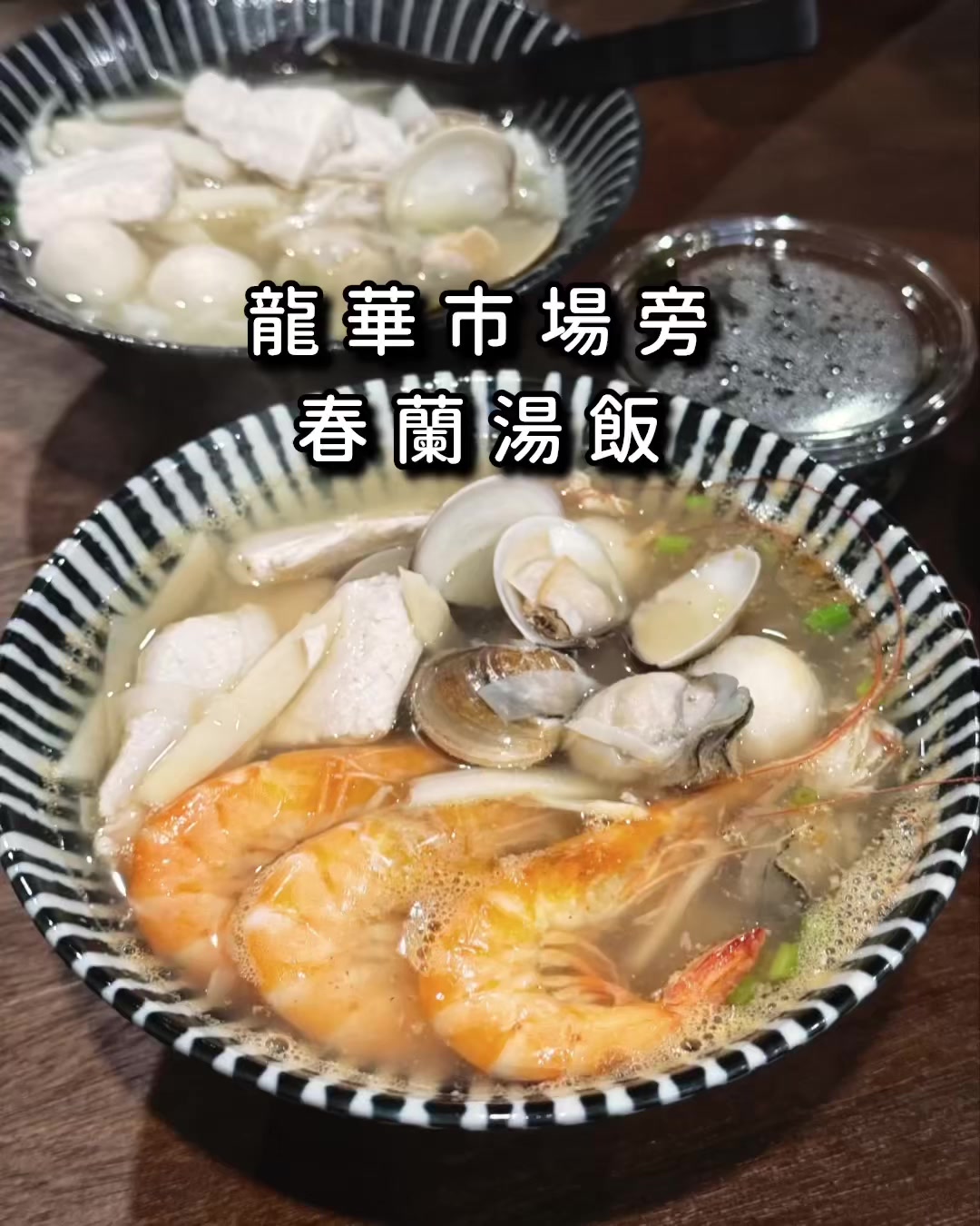 @高雄美食•李太陽