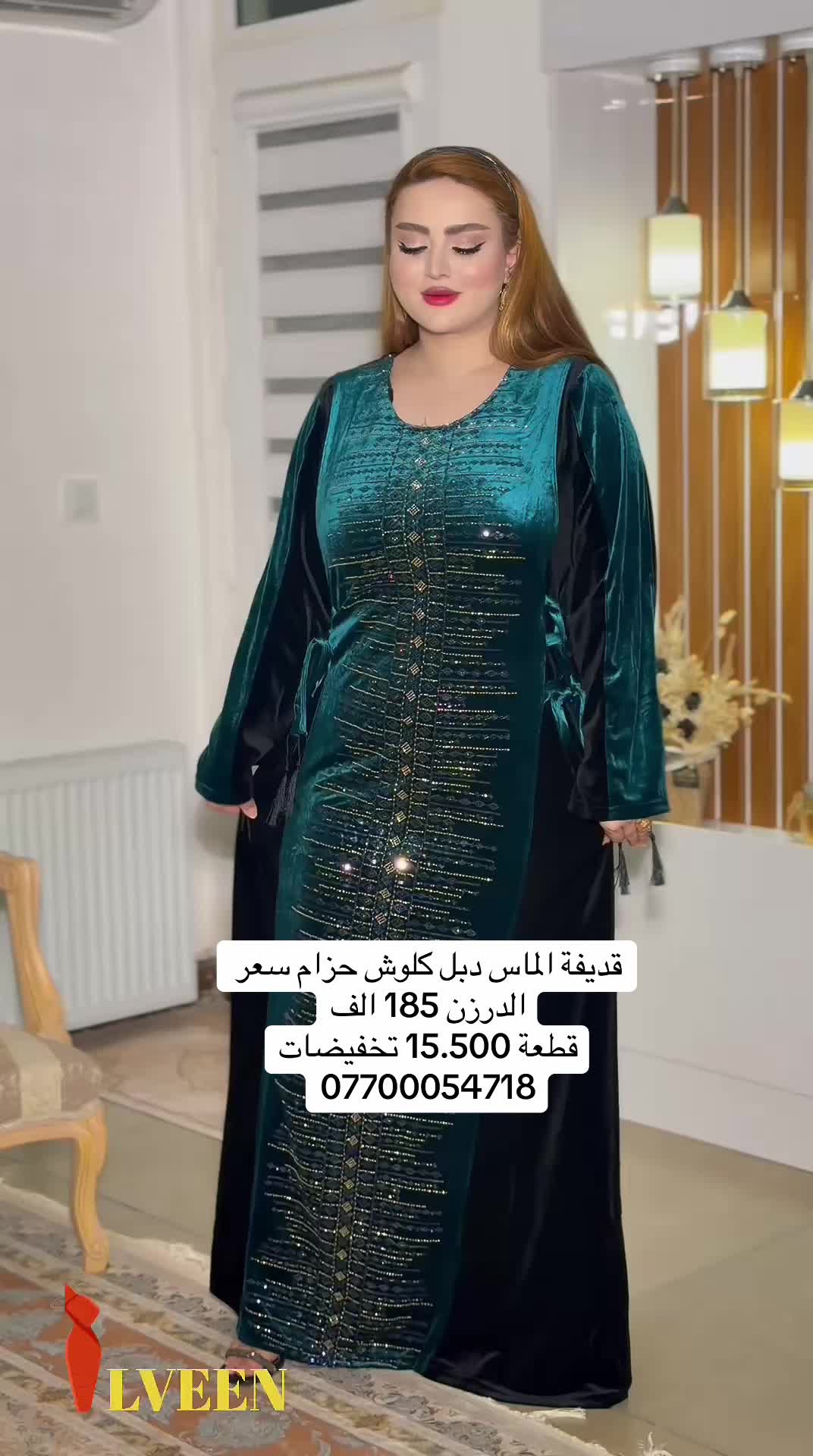 @أزياء ملاك